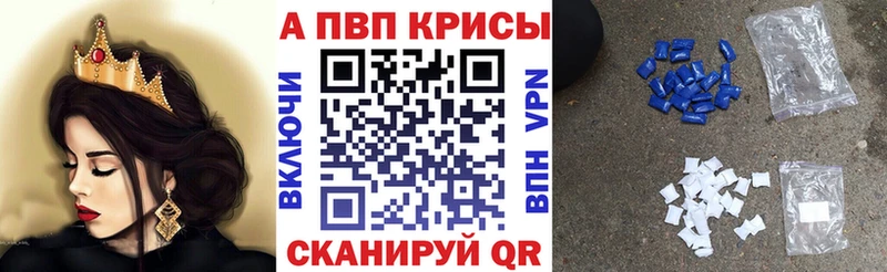 MEGA ССЫЛКА  Киреевск  APVP Соль 