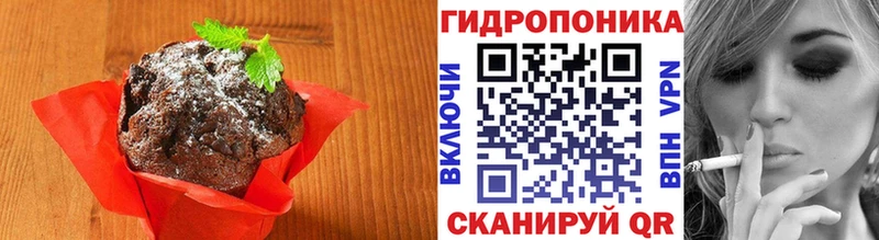 Печенье с ТГК конопля  Киреевск 