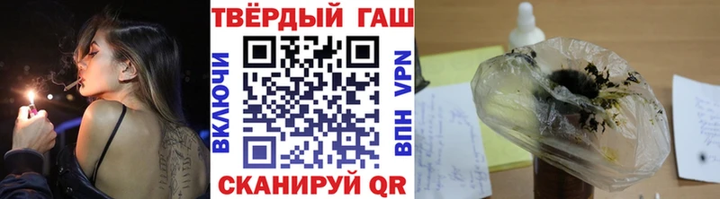 мега онион  купить   Киреевск  ГАШИШ Cannabis 