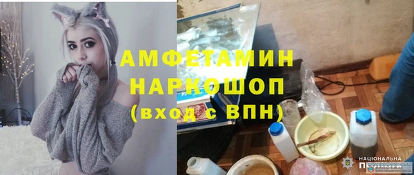 скорость Заволжск