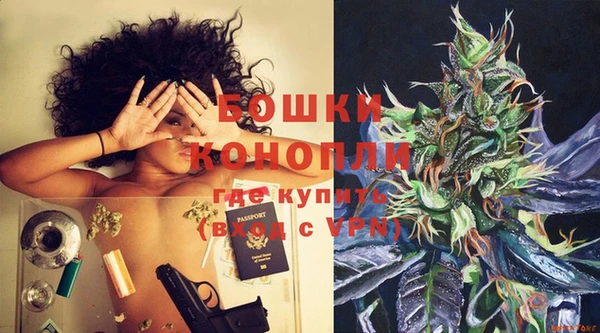 мефедрон мука Ельня