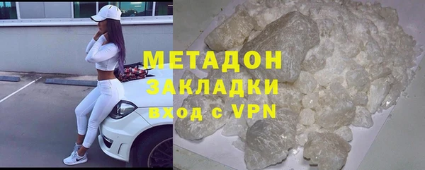 мефедрон мука Ельня