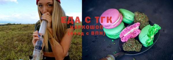 синтетический гашиш Козельск