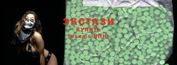 гашик Заводоуковск
