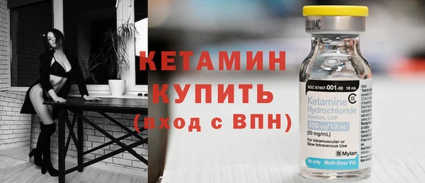 мефедрон мука Ельня