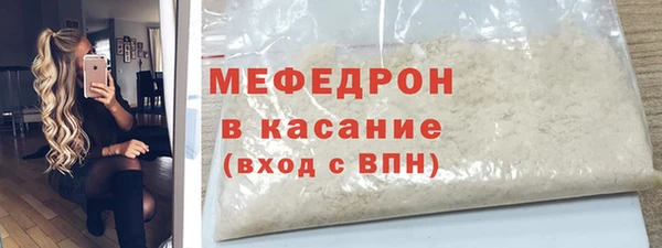 гашик Заводоуковск