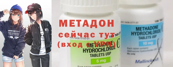 метамфетамин Заволжье