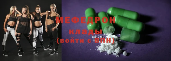 метамфетамин Корсаков