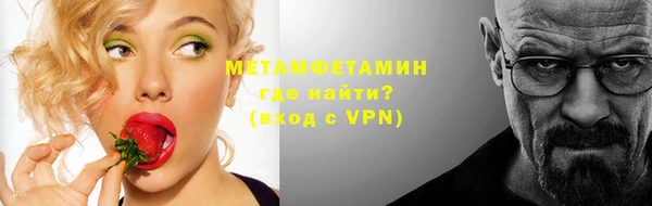 метамфетамин Корсаков