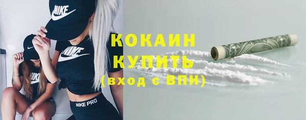 мефедрон мука Ельня