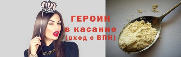 герыч Козловка