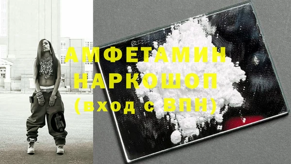 герыч Лиски