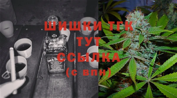 мефедрон мука Ельня
