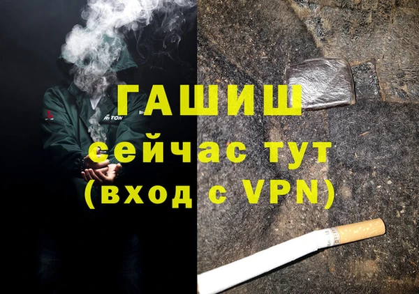 мефедрон мука Ельня