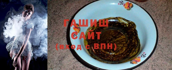 метамфетамин Заволжье