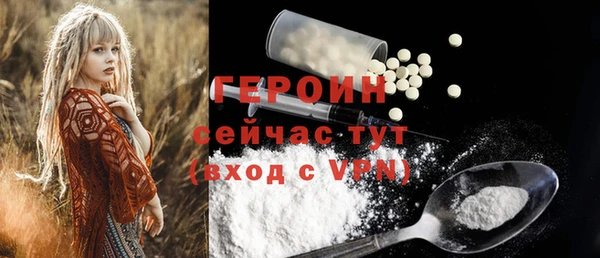 метамфетамин Заволжье