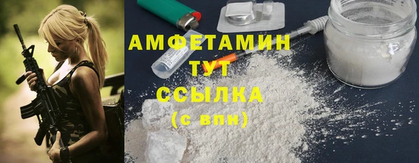 мефедрон мука Ельня