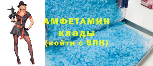 соль курить ск Костерёво