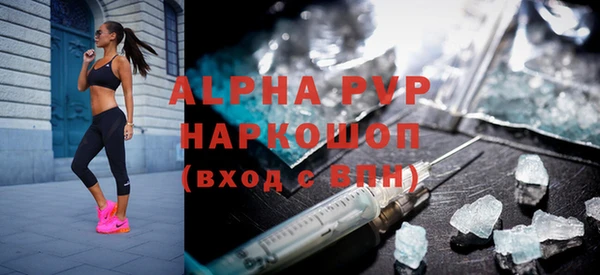 мефедрон мука Ельня