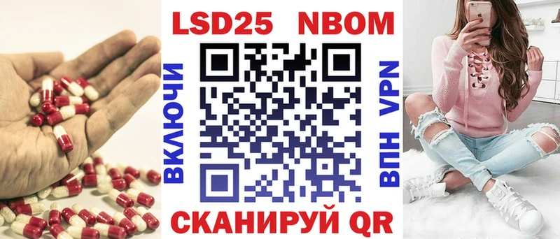 Лсд 25 экстази кислота  Киреевск 