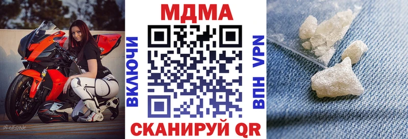 где купить   Киреевск  МДМА Molly 