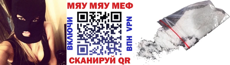 МЯУ-МЯУ VHQ Киреевск