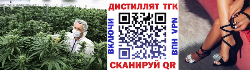 ТГК гашишное масло  Киреевск 